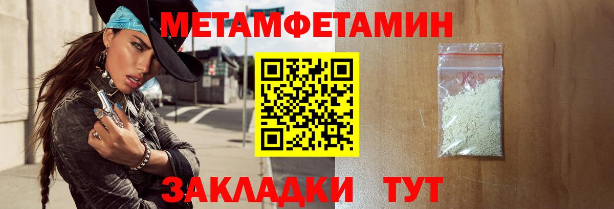 Амфетамин Розовый  mega сайт  Ноябрьск  Вход с VPN  Амфетамин 