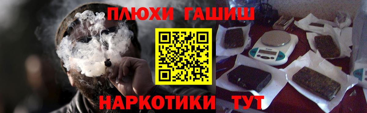 где можно купить наркотик  Гашиш Cannabis  ГАШИШ убойный  Вход с VPN  Ноябрьск 
