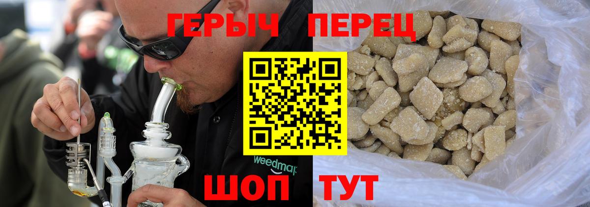 Героин афганец Ноябрьск