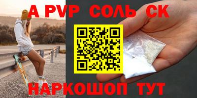 a pvp Владимир