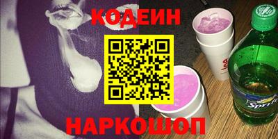 spice Владивосток