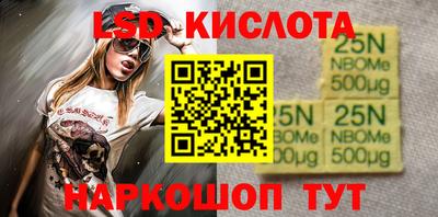 индика Братск