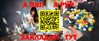 МДПВ Боровичи