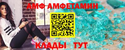 apvp Брянск
