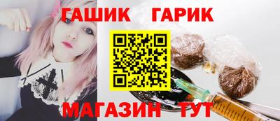 индика Братск