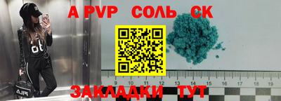 МДПВ Боровичи
