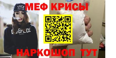 индика Братск