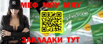 МДПВ Боровичи