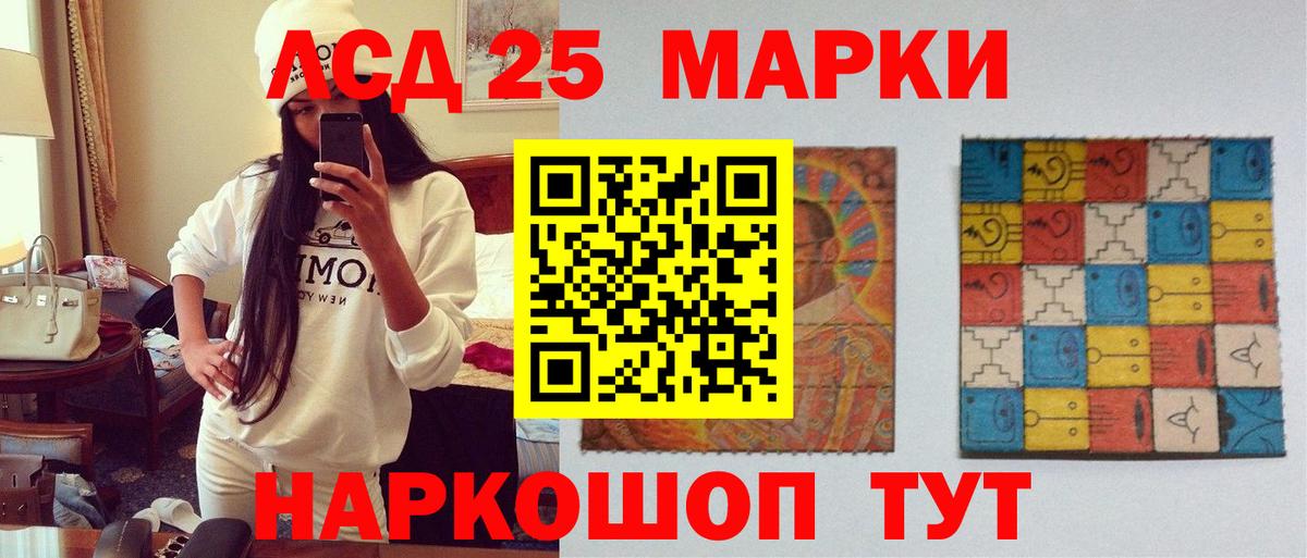ЛСД экстази ecstasy Ноябрьск