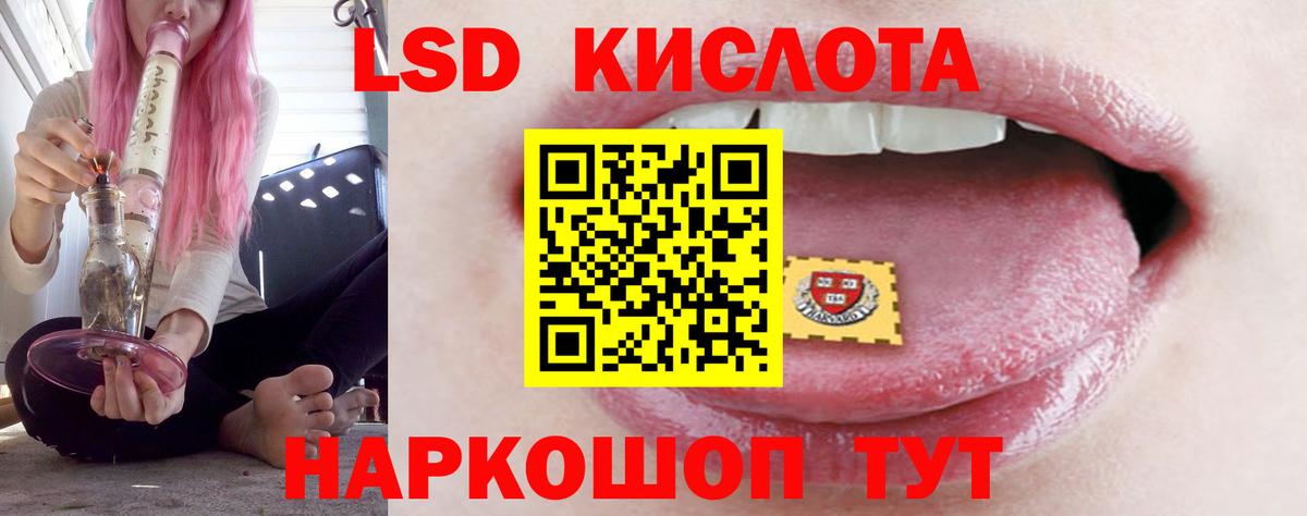 Ноябрьск  Лсд 25 экстази кислота  Вход с VPN 