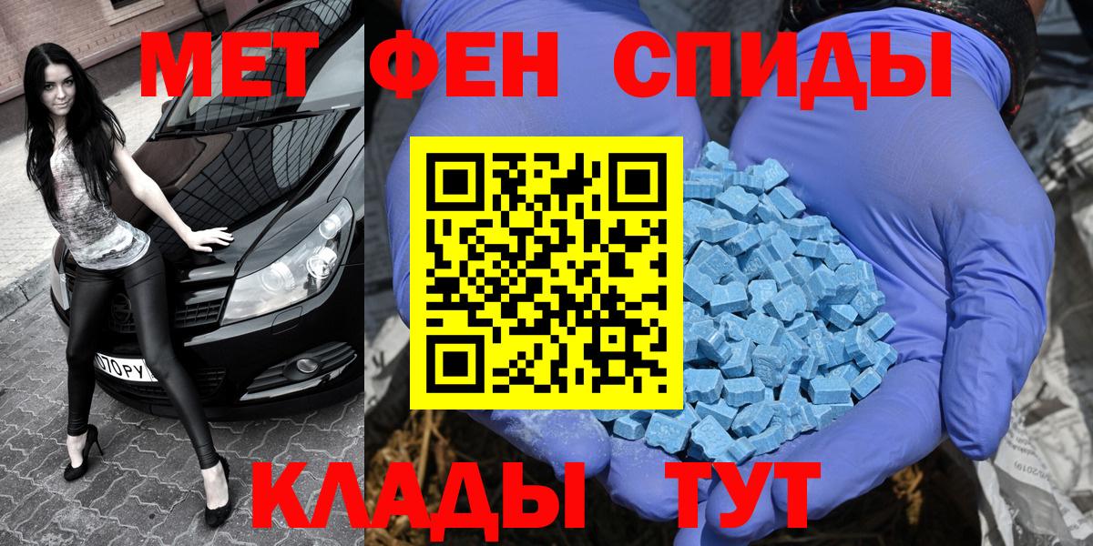 Метамфетамин пудра Ноябрьск
