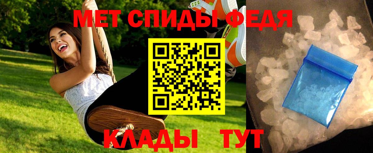 МЕТАМФЕТАМИН витя  МЕТАМФЕТАМИН витя  Вход с VPN  Ноябрьск 