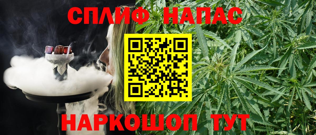 Конопля OG Kush  Вход с VPN  Марихуана конопля  Ноябрьск  Бошки Шишки VHQ 
